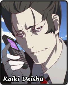 kaiki_deishu